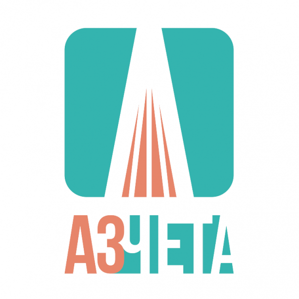 Аз чета